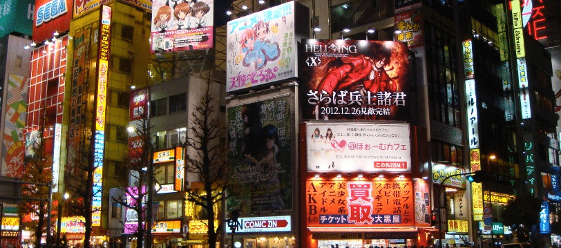 Akihabara