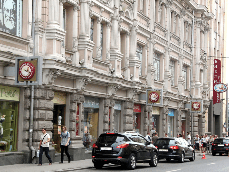15 Best Travel Agencies In Ukraine: We Got You Cover With Best One 8 Biblio-Globus