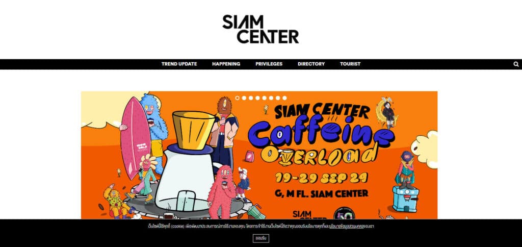 20 Best Place To Shop In Bangkok 13 Siam Center Place To Shop In Bangkok