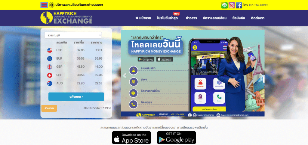 15 Best Place To Exchange Money In Bangkok 16 Happy Rich Exchange Best Place To Exchange Money In Bangkok