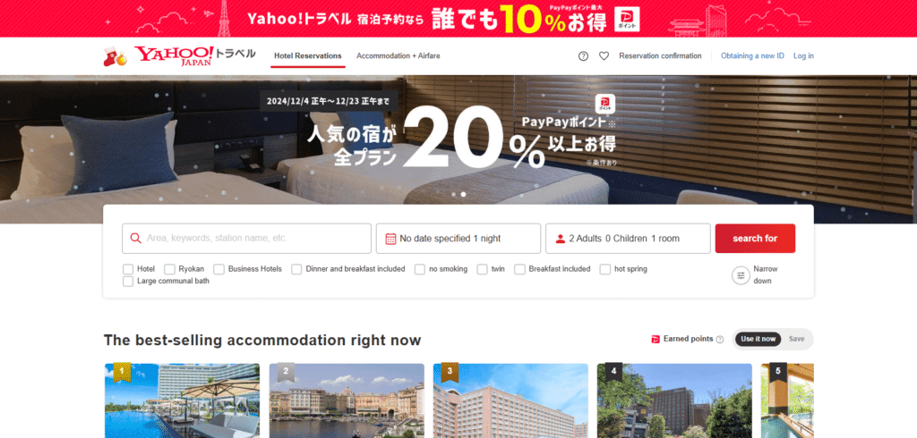 Yahoo! Japan Travel Best Hotel Booking Website In Japan