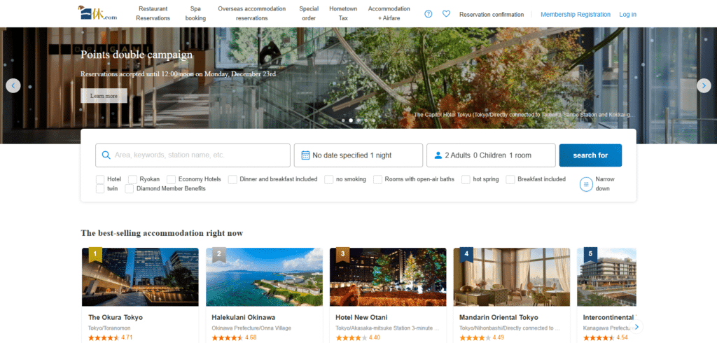 Ikyu Best Hotel Booking Website In Japan