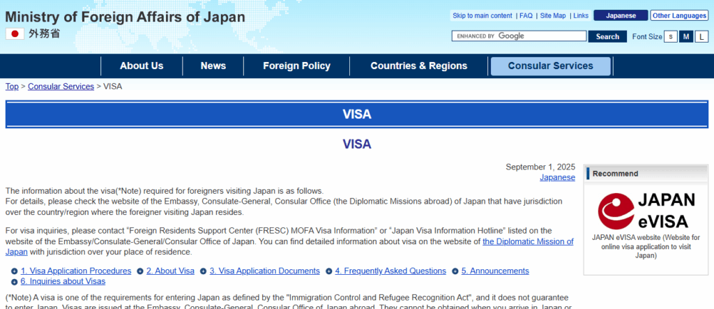 Japan Visa Bureau