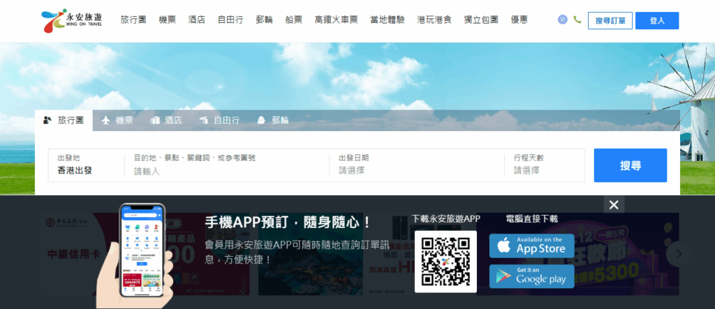 10 Best Travel Agency In Hong Kong – Top Tours & Services 3 Wing On Travel