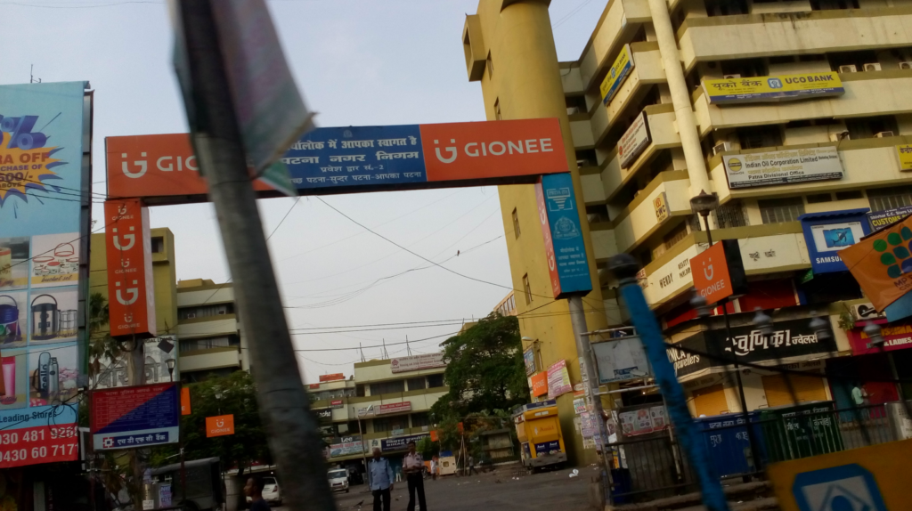 10 Best Shopping Markets In Bihar for Budget & Luxury Shopping 4 Maurya Lok Complex, Patna