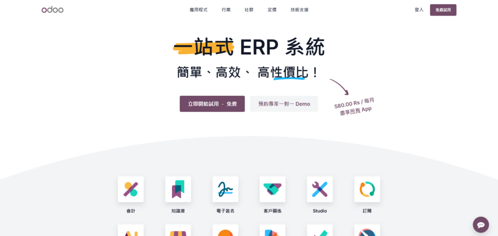 10 Best Travel ERP Software For Smart Business Management 2026 8 Odoo