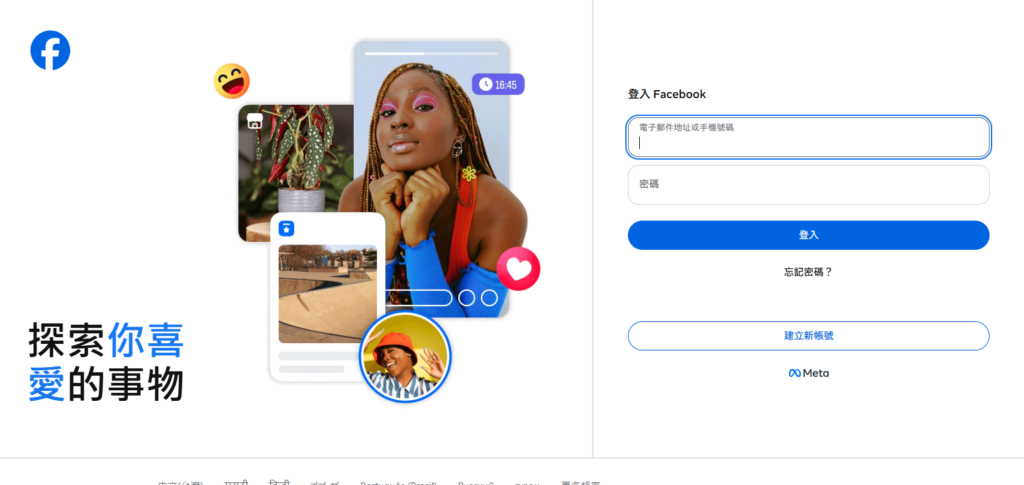 10 Best Digital Nomad Communities for Remote Workers in 2026 10 Facebook Groups